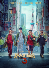 日韩精品极品在线观看播放免费视频